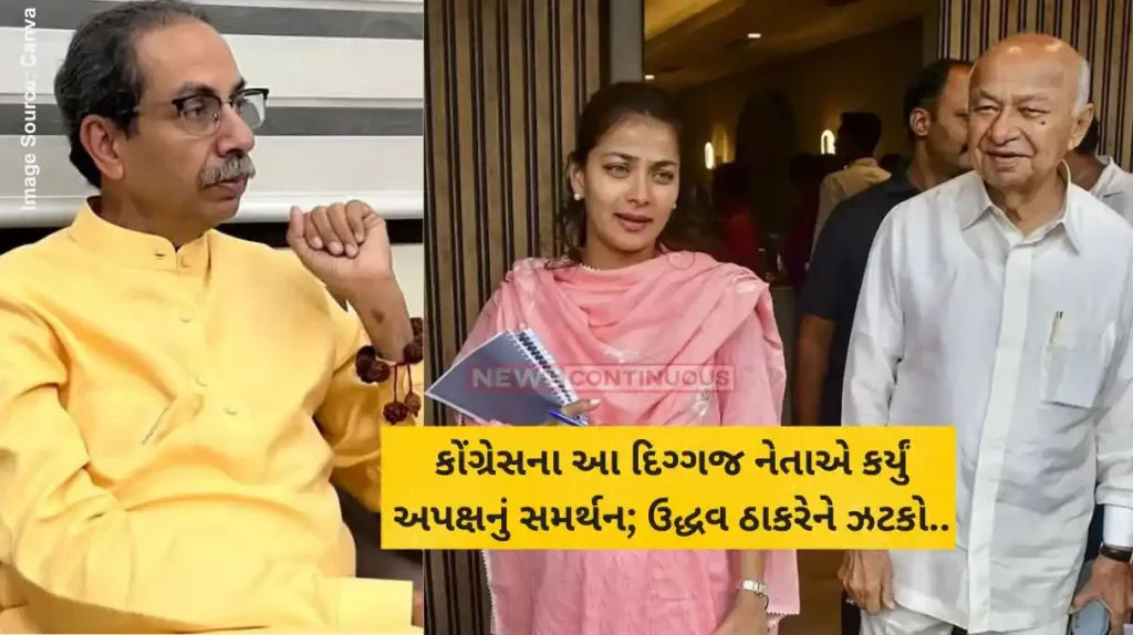 Maharashtra Election 2024 Sushil Shinde Congress spoiled Uddhav thackeray game solapur south assembly during voting