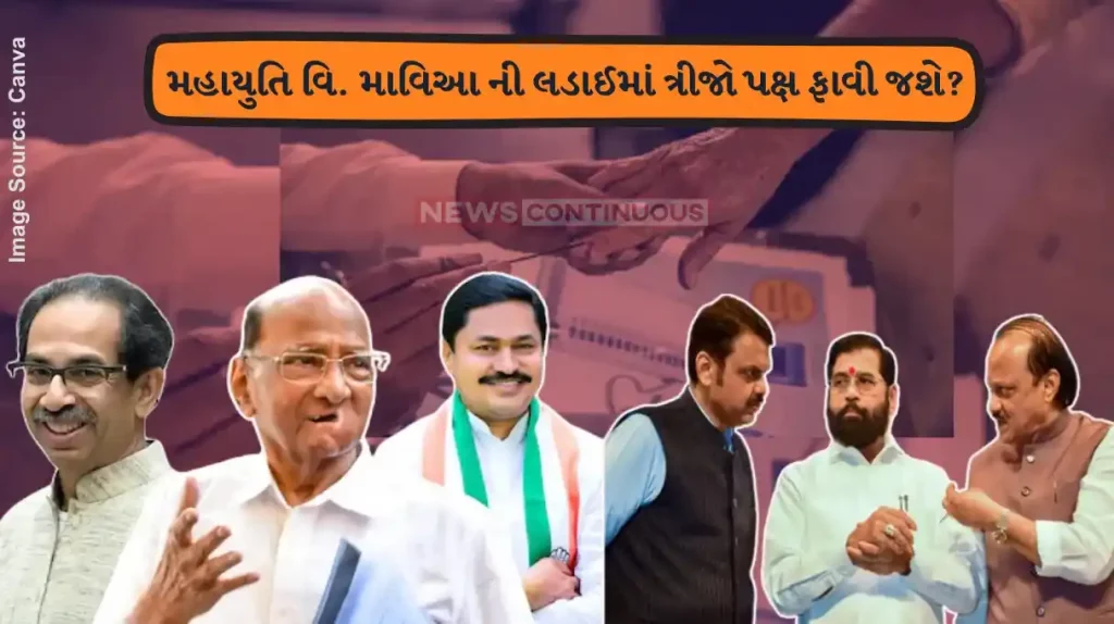 Maharashtra Election 2024 Who will win in Mumbai MNS in main role in Mahayuti Vs Mahavikas Aghadi fight