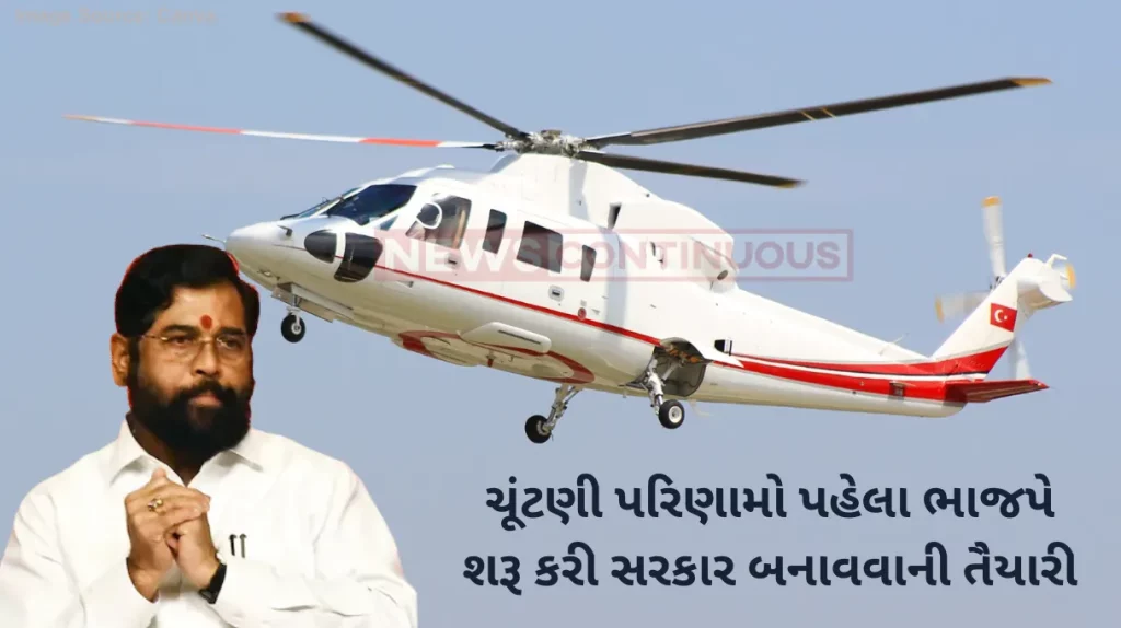 Maharashtra Election Result Hotels, choppers booked , Mahayuti, MVA brace for Maharashtra poll results