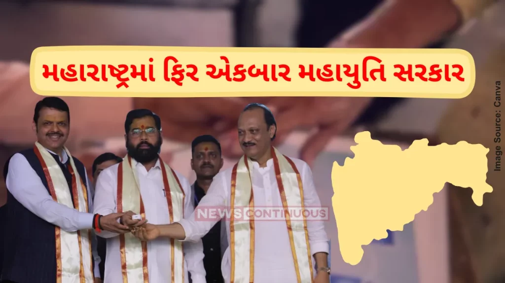 Maharashtra Election Results 2024 Mahayuti set for landslide win in Maharashtra, ahead in over 220 seats