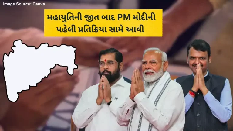 Maharashtra Election result Development, Good Governance Wins PM Modi On NDA's Landslide Maharashtra Win