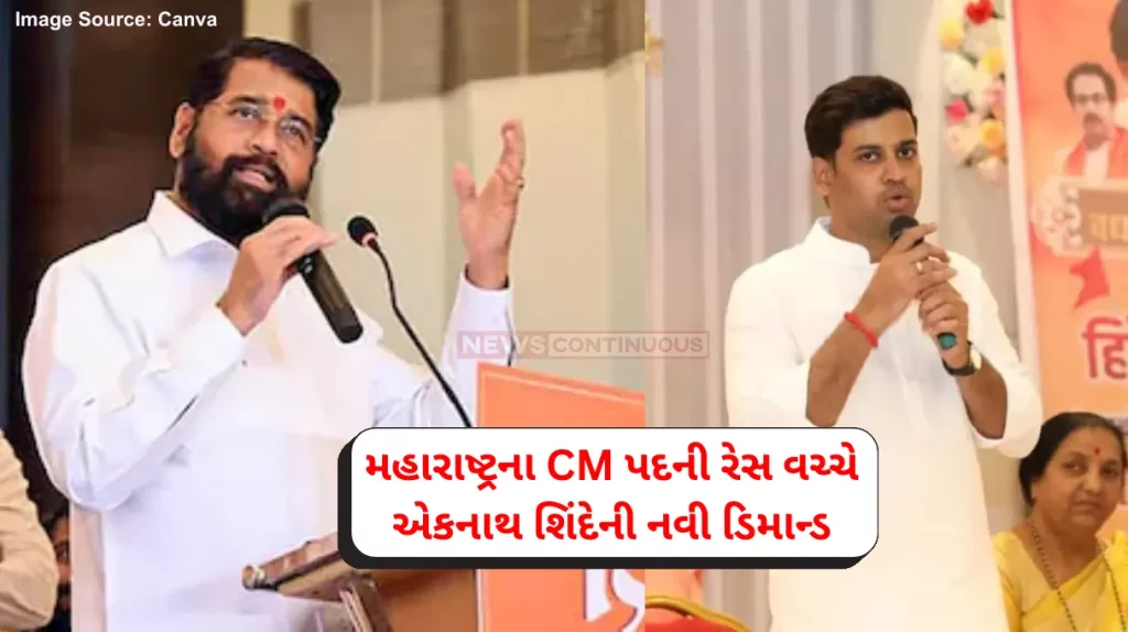 Maharashtra New CM Maharashtra Politics Does Eknath Shinde Want To Make His Son Shrikant The Deputy Cm