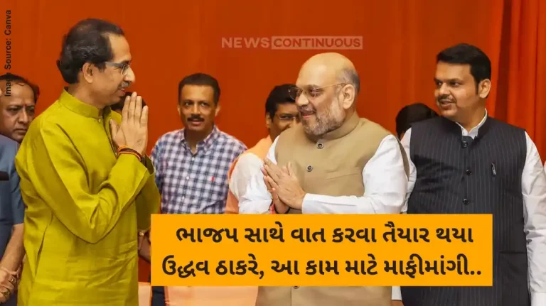 Maharashtra Politics Campaigning in Sillod, Uddhav Thackeray springs a surprise, ‘Ready for talks with BJP’