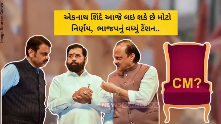 Maharashtra Politics Eknath Shinde heads home amid Mahayuti deadlock, Sena leader says he's not upset