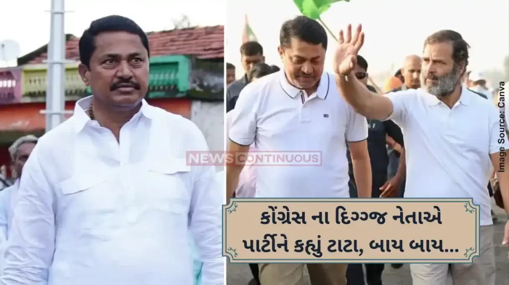 Maharashtra Politics Nana Patole resigns as Maharashtra Congress chief after poll defeat