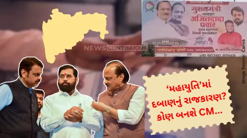 Maharashtra Politics Poster depicting NCP Chief and Deputy CM Ajit Pawar as CM taken down