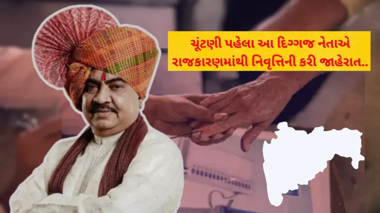 Maharashtra Vidhan Sabha Election 2024 Eknath Khadse Announces Retirement From Electoral Politics, Seeks Votes For Daughter