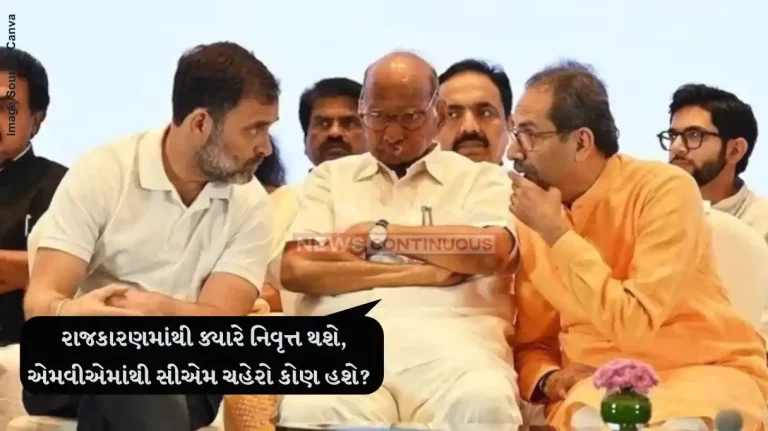 Maharashtra election 2024 Maharashtra looking for change, MVA working to provide alternative