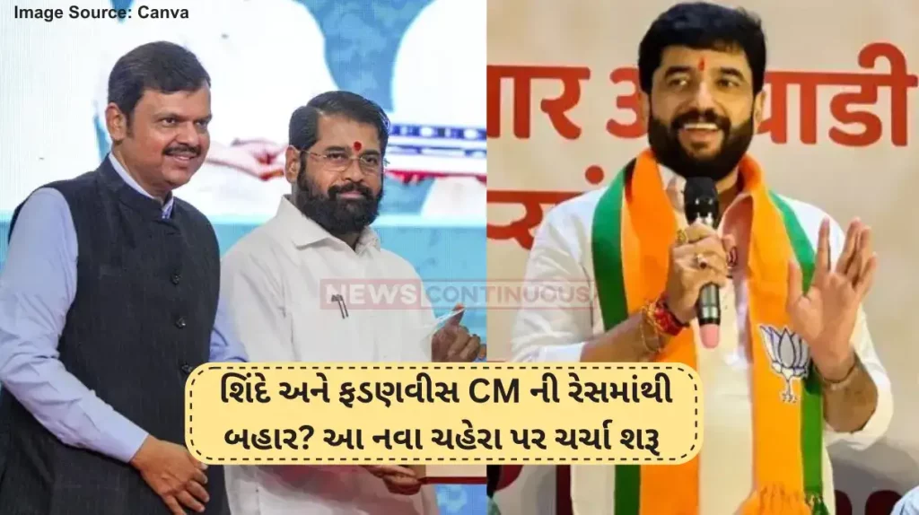 Maharashtra new CM Will Murlidhar Mohol Be Maharashtra's Next Chief Minister Here's What He Said