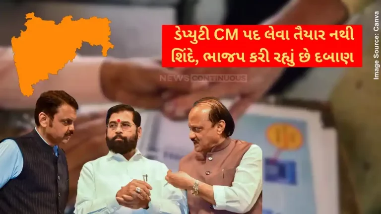 Maharashtra politics No decision yet after Mahayuti leaders’ meeting with Amit Shah Maharashtra politics No decision yet after Mahayuti leaders’ meeting with Amit Shah