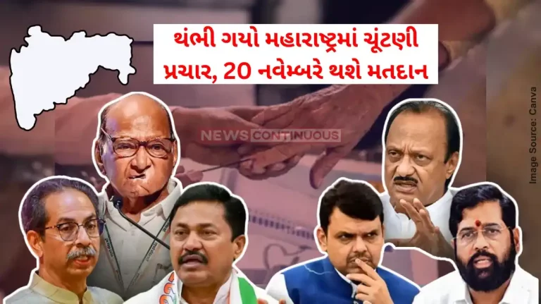 Maharashtra polls Maharashtra Assembly election campaign ends; voting on November 20