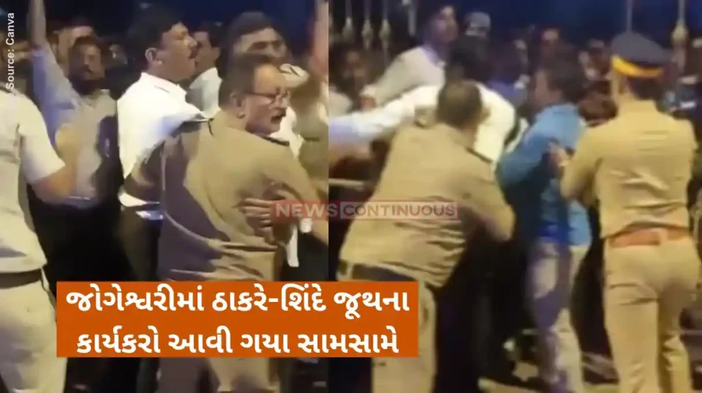 Maharashtra polls Two Senas clash over election cash dole in Jogeshwari East