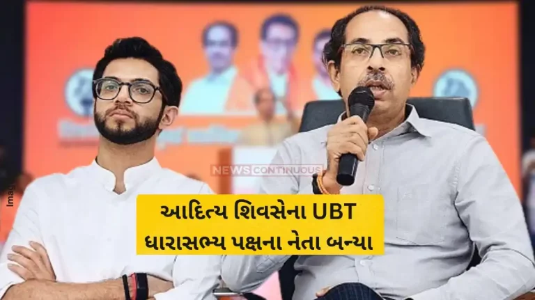 Maharashtra shiv sena UBT maharashtra Aaditya Thackeray elected Shiv Sena uddhav legislature party leader bmc election will litmus test