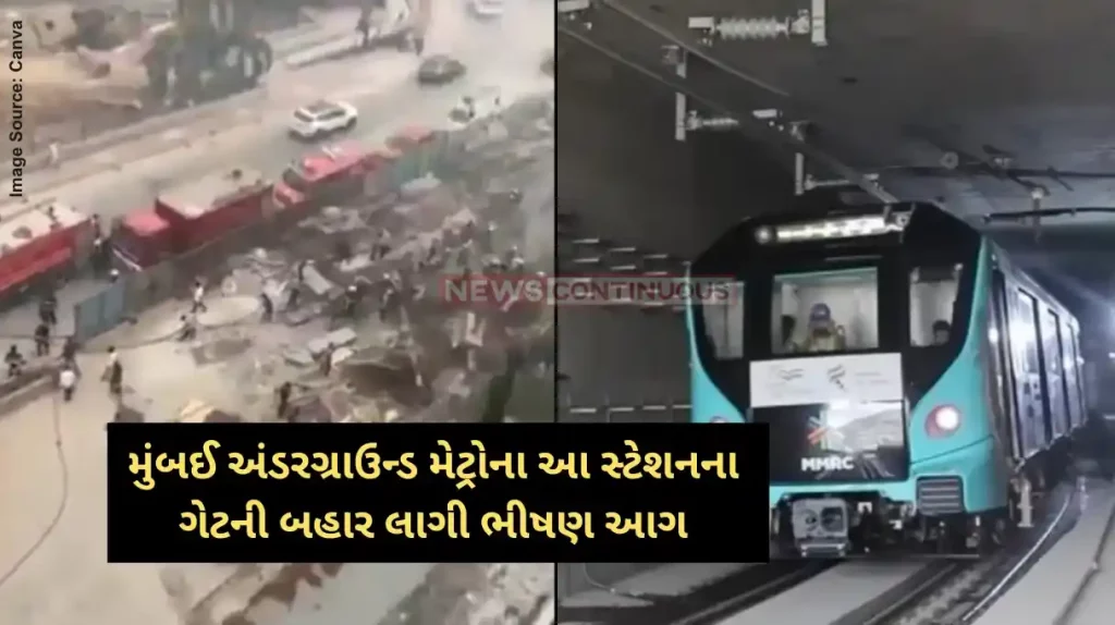 Mumbai Metro fire Mumbai Metro halts services at BKC station due to fire outside entrance