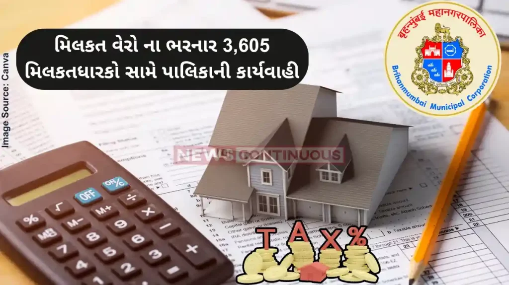Mumbai Property tax nearly rs 1170 crore dues-on 3605 properties in mumbai, BMC takes action of seizure or arrest