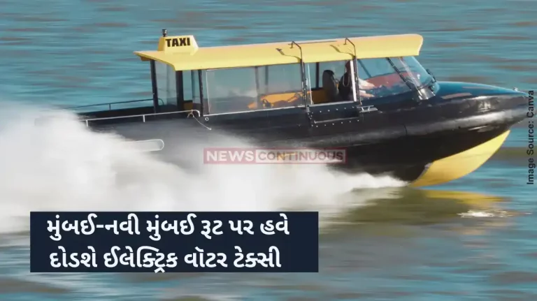 Mumbai Water Taxi Now reach Mumbai to Navi Mumbai in just 17 minutes with the upcoming water taxi service