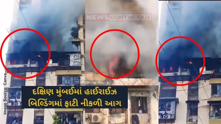 Mumbai fire After Andheri, Fire Breaks Out In Dongri Residential Building Due To Cylinder Blast Mumbai fire After Andheri, Fire Breaks Out In Dongri Residential Building Due To Cylinder Blast