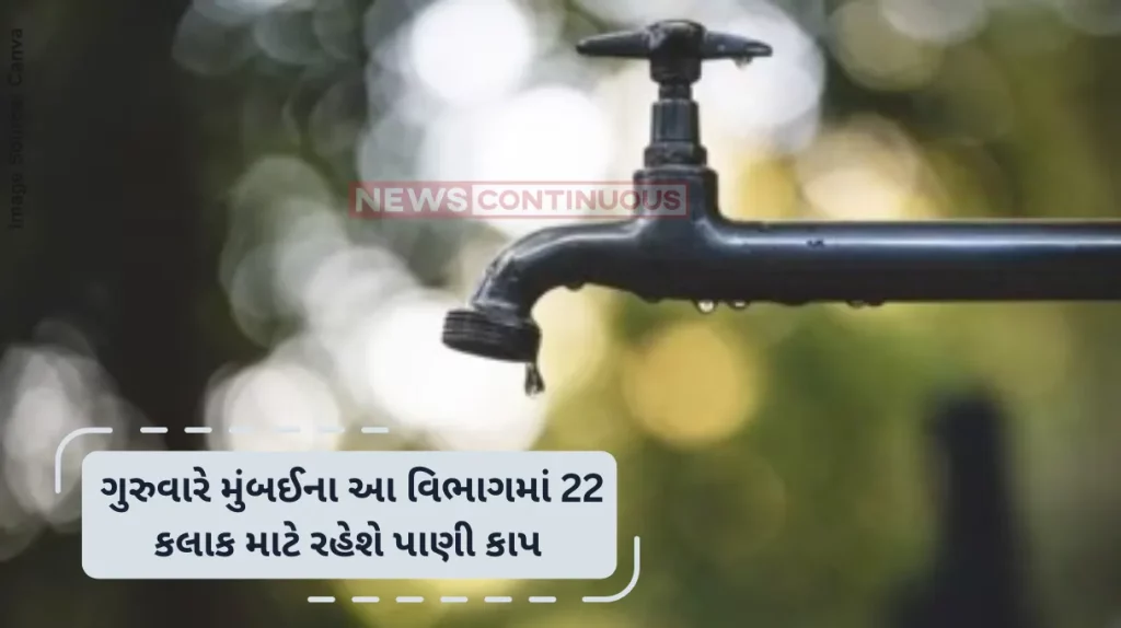 Mumbai water cut South Mumbai’s Lower Parel areas to face 22-hour water supply cut starting Thursday night