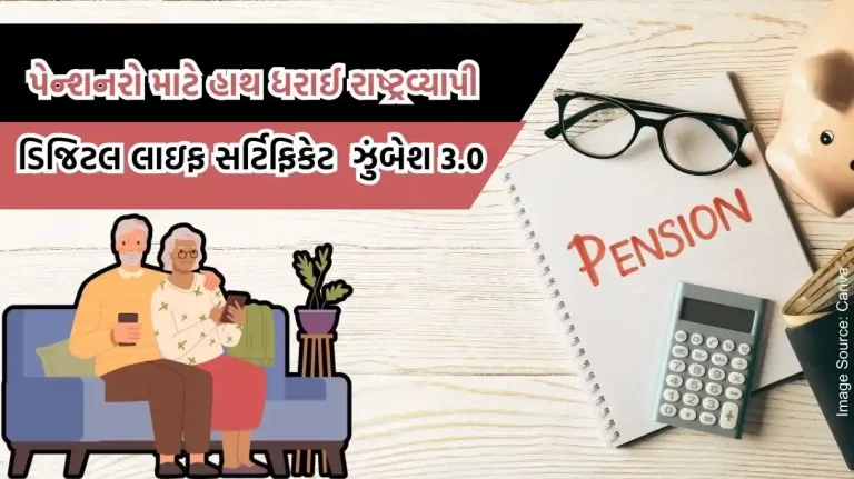 Nationwide Digital Life Certificate (DLC) Campaign 3.0 for pensioners