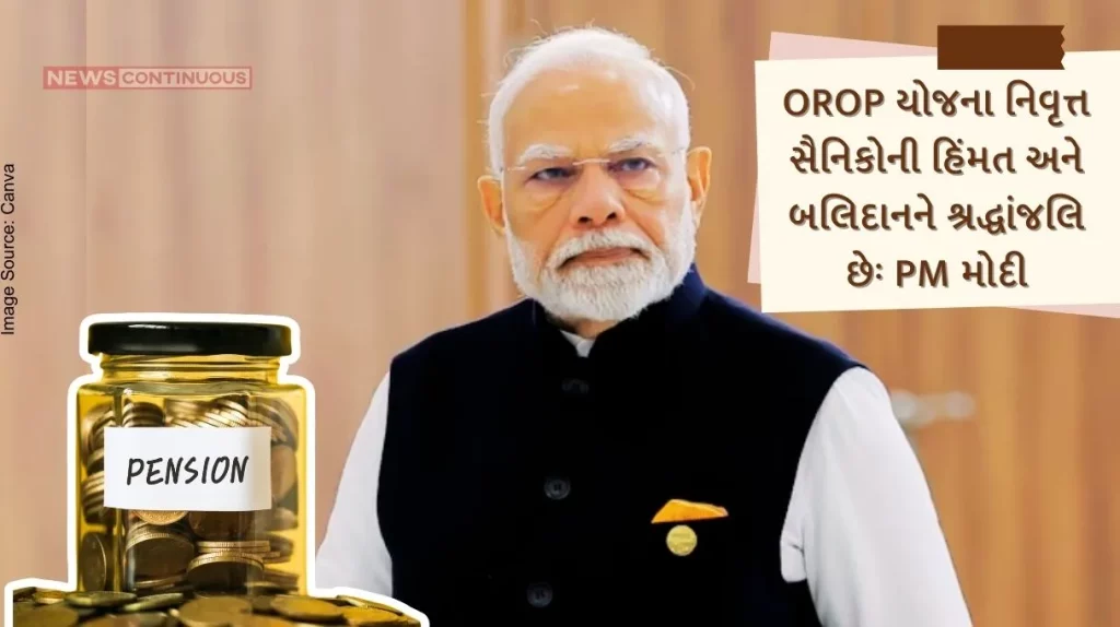 OROP scheme is a tribute to the courage and sacrifice of our veterans and ex-servicemen PM narendra modi