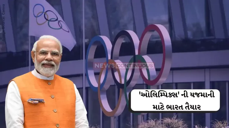 Olympic 2036 Hosting India india bid for olympics letter to ioc for organizing 2036 games sport news amy