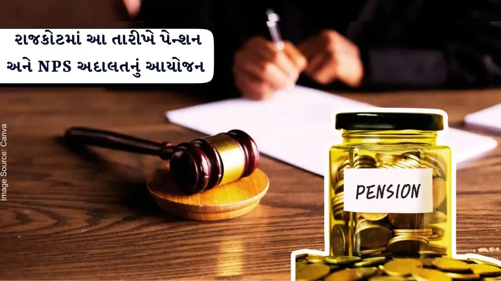 Organization of Pension and NPS Court to resolve pension issues of retired pensioners of Postal Department in rajkot