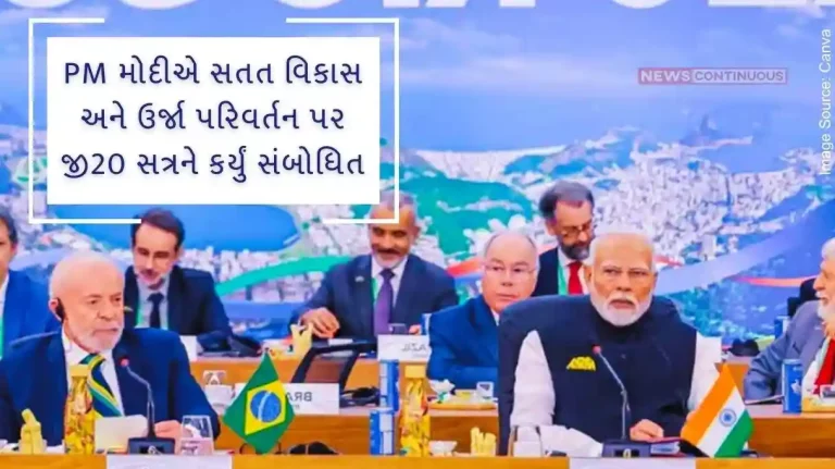 PM Modi addressed the G20 session on sustainable development and energy transition