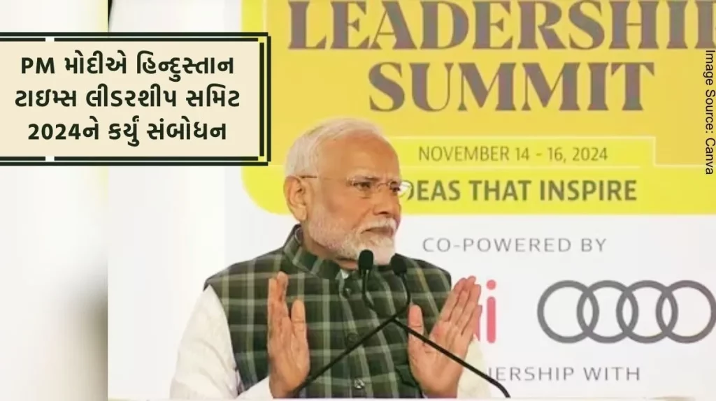 PM Modi addresses the Hindustan Times Leadership Summit 2024