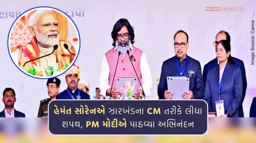 PM Modi congratulated Hemant Soren on taking oath as Chief Minister of Jharkhand