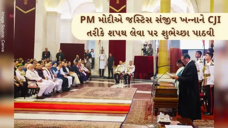 PM Modi congratulates Justice Sanjiv Khanna on his swearing-in as the CJI Supreme Court of India PM Modi congratulates Justice Sanjiv Khanna on his swearing-in as the CJI Supreme Court of India