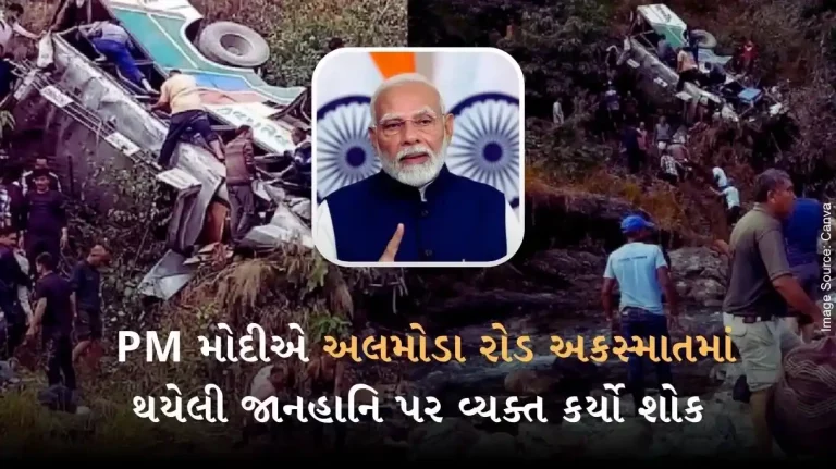 PM Modi expressed grief over the loss of life in the Almora Road accident PM Modi expressed grief over the loss of life in the Almora Road accident