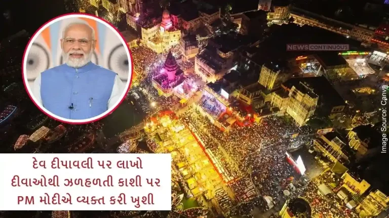PM Modi expressed happiness over the celebration of Dev Deepawali in Varanasi