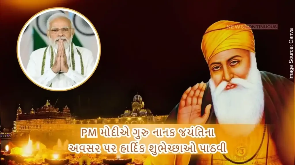 PM Modi extended warm greetings on the occasion of Shri Guru Nanak Jayanti