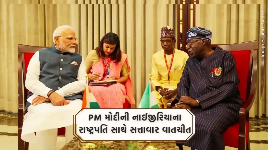 PM Modi held official talks with the President of Nigeria Bola Ahmed Tinubu