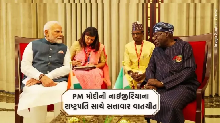 PM Modi held official talks with the President of Nigeria Bola Ahmed Tinubu