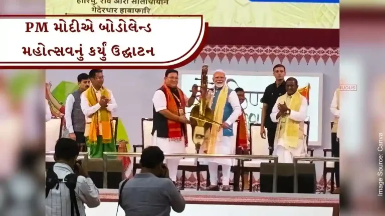 PM Modi inaugurated the first Bodoland festival PM Modi inaugurated the first Bodoland festival
