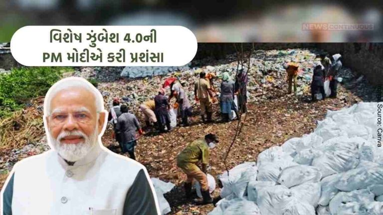 PM Modi lauded the Special Campaign 4.0 which brought in Rs. 2,364 crores