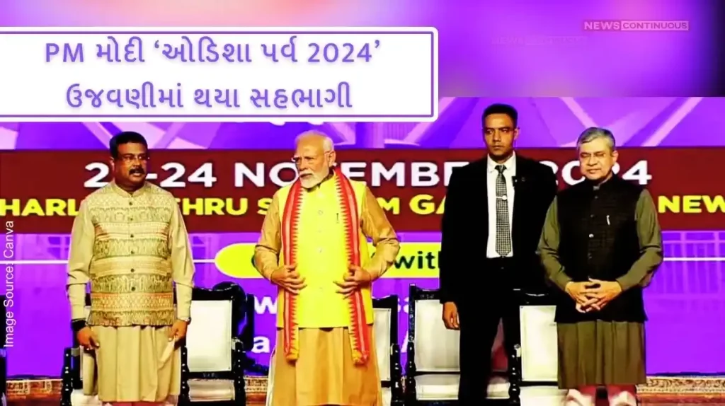 PM Modi participates in Odisha Parba 2024 celebrations