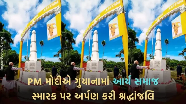 PM Modi pays tribute at Arya Samaj Memorial in Guyana PM Modi pays tribute at Arya Samaj Memorial in Guyana