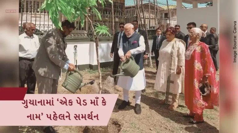 PM Modi thanked the President of Guyana for supporting the Ek Ped Maa Ke Naam initiative