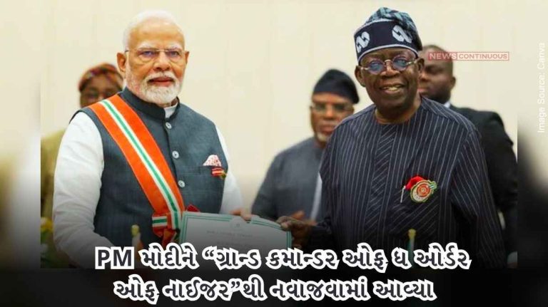 PM Modi was awarded the Nigeria National Award – “Grand Commander of the Order of the Niger”.