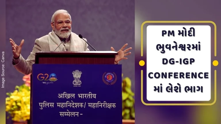 PM Modi will attend the All India Conference of Director Generals of PoliceInspector Generals in Bhubaneswar