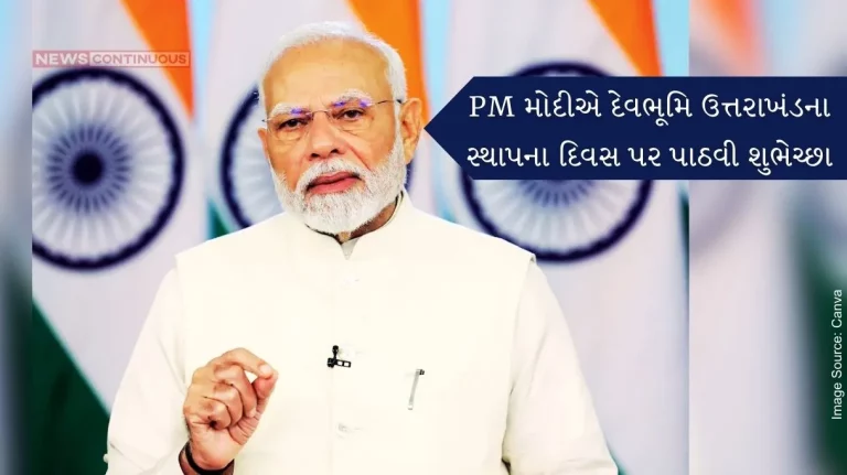 PM Narendra Modi congratulated Uttarakhand people on the occasion of the Silver Jubilee year of Devbhoomi Uttarakhand.
