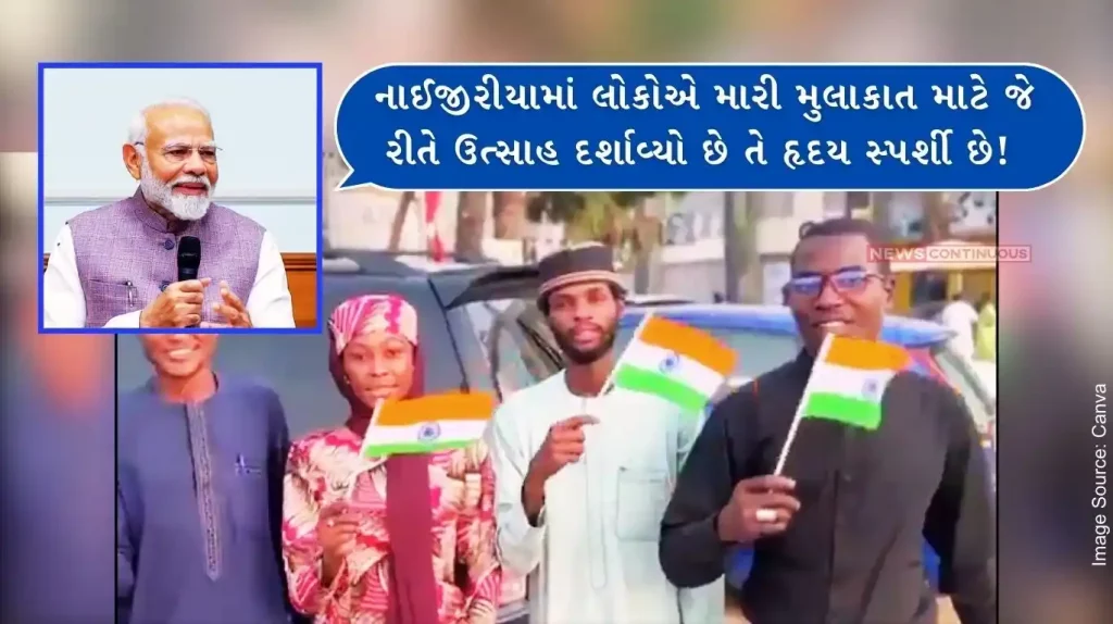 PM Narendra Modi expressed his appreciation for the enthusiasm of the people about his visit to Nigeria