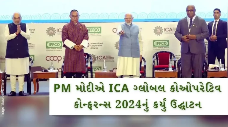 PM Narendra Modi inaugurated ICA Global Cooperative Conference 2024