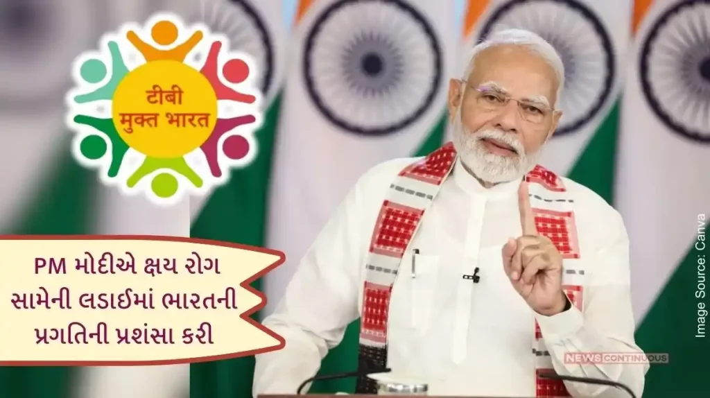 PM Narendra Modi praised India's progress in the fight against tuberculosis