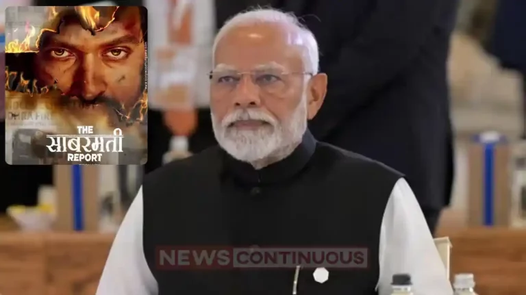 PM Narendra Modi praised the sabarmati report made on godhra incident