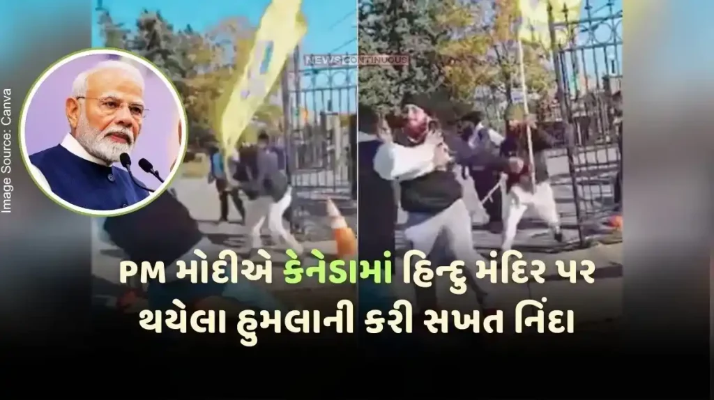 PM Narendra Modi strongly condemned the attack on a Hindu temple in Canada