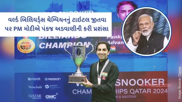 PM lauds Pankaj Advani on receiving title of World Billiards Champion 2024