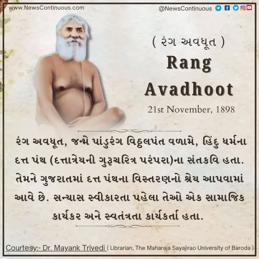 Pandurang Vitthalpant Valme, born Rang Avadhoot on November 21, 1898, was a mystical saint-poet Datta-panth Hinduism.